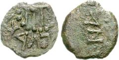 JUDAEA, Hasmoneans. Mattathias Antigonos. 40-37 BCE. Æ Lepton (1.28 g, 12h). Showbread table / Menorah. Meshorer 41; Maltiel-Gerstenfeld 58 (this coin); Hendin 485. Near VF, dark brown patina, light r