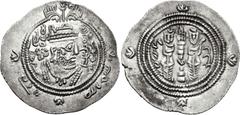 Early Medieval & Islamic ISLAMIC, Umayyad Caliphate. Ibn al-Ash'ath ('Abd al-Rahman ibn Muhammad). Rebel, AH 80-84 / AD 699-704. AR Drachm (34mm, 3.90 g, 9h). Arab-Sasanian type. SK (Sīstān/Sijistān) 