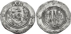 Early Medieval & Islamic ISLAMIC, Umayyad Caliphate. temp. Mu'awiya I ibn Abi Sufyan. AH 41-60 / AD 661-680. AR Drachm (30mm, 3.16 g, 3h). Arab-Sasanian type. Issue of Ubayd Allah ibn Ziyad, governor 