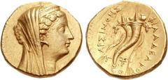PTOLEMAIC KINGS of EGYPT. Arsinoë II, wife of Ptolemy II. Died 270 BC. AV Oktadrachm (27.70 g, 12h). Tyre mint. Dated RY 3 of Ptolemy III (245/4 BC). Veiled head right, wearing stephane, horn of Ammon