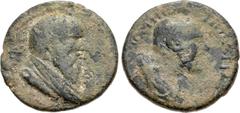 Merani Collection – Roman Provincial CILICIA, Pompeiopolis. Pseudo-autonomous issue. temp. Marcus Aurelius, AD 161-180. Æ (24mm, 10.71 g, 12h). Dated CY 229 (AD 163/4). Bareheaded and draped bust of p
