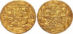 Early Medieval & Islamic ISLAMIC, al-Maghreb (North Africa). Almohads (al-Muwahhidun). Abu Ya'qub Yusuf I. AH 558-580 / AD 1163-1184. AV Half Dinar (22.5mm, 2.29 g, 12h). Second series. Unnamed mint. 