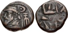 Oriental Greek KINGS of ELYMAIS. Uncertain early Arsakid kings. Late 1st century BC-early 2nd century AD. Æ Drachm (16.5mm, 4.09 g, 12h). Diademed bust left; behind, pellet in crescent above anchor wi