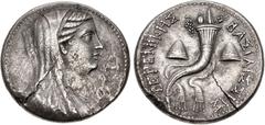 Greek PTOLEMAIC KINGS of EGYPT. Berenike II, wife of Ptolemy III. Circa 244/3-221 BC. AR Pentakaidekadrachm (41.5mm, 49.89 g, 12h). Alexandreia mint(?). Struck under Ptolemy III, 245 BC. Veiled and dr