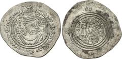 Pre-Reform Coinage Umayyad Caliphate. temp. 'Abd al-Malik ibn Marwan. AH 65-86 / AD 685-705. AR Drachm (31.7mm, 3.30g, 3h). Dimashq mint. Dated AH 74 / AD 693/4. Obverse: bismillah / la ilaha illa All
