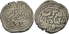 Mongols Mongols. Great Khans. temp. Ögedei. AH 624-639 / AD 1227-1241. AR Multiple Dirham (28.5mm, 16.12g). Balad Al-Kurraman mint. Obverse: Fi al-balad al-Kurraman ('In the city of Kurraman') in two 