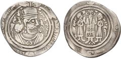 Arab-Sasanian and other Pre-reform issues Pre-reform issues, Arab-Sasanian. Bishr b. Marwan. fl. AH 73-75 / AD 692-694. AR Drachm (27mm, 2.66 g, 2h). 'Orans' type. Aqola (al-Kufa) mint. Dated AH 73 (A