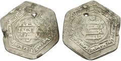 'Abbasid Caliphate 'Abbasid Caliphate. temp. Al-Mu'tamid. AH 256-279 / AD 870-892. AR Double Dirham (31mm, 5.12 g, 12h). Hexagonal donative type. Without mint-name. Undated. Obverse margin: Qur'an xxx