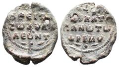 Seal (Seal, 9.43g 23mm) Byzantin seal