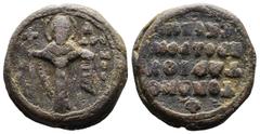 Seal (Seal, 18.80g 26mm) Byzantin seal