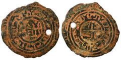 Islamic CRUSADERS. Kingdom of Jerusalem. Anonymous, ca. 1150-1187, Ae bezant (bronze, 1.63 g, 22 mm), imitation of a Fatimid dinar. Holed, otherwise nearly very fine.