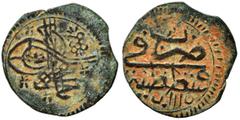 Islamic Ottoman. Ahmed III, AH 1115-1143. Mangir (bronze, 0.39 g, 13 mm), Kostantaniye mint, AH 1115. Nearly very fine.