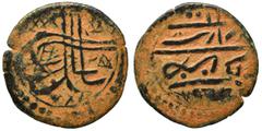 Islamic Ottoman. Mangir (bronze, 1.20 g, 18 mm). Nearly very fine.