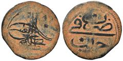 Islamic Ottoman. Mangir (bronze, 1.32 g, 19 mm). Nearly very fine.