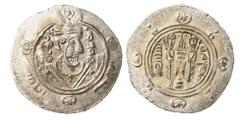 Early Medieval & Islamic Abbasid Caliphate, Tabaristan. Hemidrachm (Silver, 1.9 g, 23 mm), anonymous type, circa 780-810 AD. Crowned and draped Sasanian-style bust to right. Rev. Sasanian fire altar s