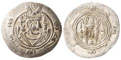 Early Medieval & Islamic Abbasid Caliphate, Tabaristan. Hemidrachm (Silver, 2.0 g, 24 mm), anonymous type, circa 780-810 AD. Crowned and draped Sasanian-style bust to right. Rev. Sasanian fire altar s