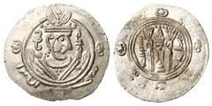 Early Medieval & Islamic Abbasid Caliphate, Tabaristan. Hemidrachm (Silver, 2.0 g, 24 mm ), anonymous type, circa 780-810 AD. Crowned and draped Sasanian-style bust to right. Rev. Sasanian fire altar 