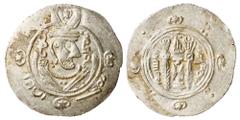 Early Medieval & Islamic Abbasid Caliphate, Tabaristan. Hemidrachm (Silver, 2.0 g, 24 mm), anonymous type, circa 780-810 AD. Crowned and draped Sasanian-style bust to right. Rev. Sasanian fire altar s