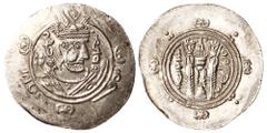 Early Medieval & Islamic Abbasid Caliphate, Tabaristan. Hemidrachm (Silver, 2.0 g, 25 mm), anonymous type, circa 780-810 AD. Crowned and draped Sasanian-style bust to right. Rev. Sasanian fire altar s