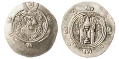 Early Medieval & Islamic Abbasid Caliphate, Tabaristan. Hemidrachm (Silver, 2.3 g, 24 mm), anonymous type, circa 780-810 AD. Crowned and draped Sasanian-style bust to right. Rev. Sasanian fire altar s