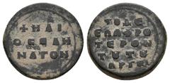 Seal & Weight & Token AE Byzantine histamenon weight (c. 976-1025). Obv: +HEΛIOCEΛHNATON in three lines. Rev: TOΔE EΛAΦΡONTEΡON TOΥTOΥ AΡΓEI in five lines. Translation: sunny-moony (a term applied to 