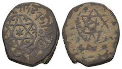 Ayyubids & Mamluks MAMLUK. Probably mamluk coin. AE Fals. 3.34g 20.4m