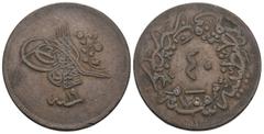 Ottomans OTTOMAN. Abdul Majid, AH 1255-1277 / 1839-1861 AD. Qustantiniya mint. Dated AH 1255. AE 40 Para. 21.73g 37.1m