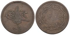 Ottomans OTTOMAN. Abdul Majid, AH 1255-1277 / 1839-1861 AD. Qustantiniya mint. Dated AH 1255. AE 20 Para. 16g 31.7m