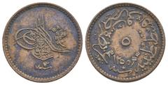 Ottomans OTTOMAN. Abdul Majid, AH 1255-1277 / 1839-1861 AD. Qustantiniya mint. Dated AH 1255. AE 5 Para. 5.32g 22.3m