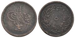 Ottomans OTTOMAN. Abdul Majid, AH 1255-1277 / 1839-1861 AD. Qustantiniya mint. Dated AH 1255. AE 5 Para. 5.15g 22.4m