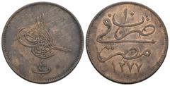 Ottomans OTTOMAN. 'Abd al-'Aziz, AH 1277-1293 / 1861-1876 AD. Misr mint. Dated AH 1277. AE 40 Para. 25.01g 37.2m