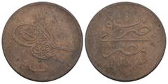 Ottomans OTTOMAN. 'Abd al-'Aziz, AH 1277-1293 / 1861-1876 AD. Misr mint. Dated AH 1277. AE 20 Para. 11.94g 31.8m