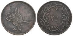 Ottomans OTTOMAN. 'Abd al-'Aziz, AH 1277-1293 / 1861-1876 AD. Qustantiniya mint. Dated AH 1277. AE 20 Para. 10.22g 32m