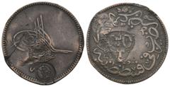 Ottomans OTTOMAN. 'Abd al-'Aziz, AH 1277-1293 / 1861-1876 AD. Qustantiniya mint. Dated AH 1277. AE 20 Para. 10.63g 32.3m