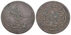 Ottomans OTTOMAN. 'Abd al-'Aziz, AH 1277-1293 / 1861-1876 AD. Qustantiniya mint. Dated AH 1277. AE 10 Para. 5.25g 27.2m