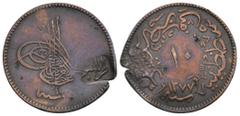 Ottomans OTTOMAN. 'Abd al-'Aziz, AH 1277-1293 / 1861-1876 AD. Qustantiniya mint. Dated AH 1277. AE 10 Para. 5.14g 27.8m
