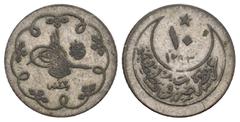 Ottomans OTTOMAN. Abd al-Hamid II, AH 1293-1327 / 1876-1909 AD. Qustantiniya mint. Dated AH 1293. 5 Para. 1.93g 18.1m