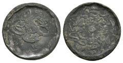 ISLAMIC OTTOMAN EMPIRE. Abdulmejid. 5 Para. Dated 1255. 6.33g. 21.6m.