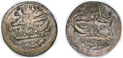 Ottoman Empire AH 1223//22 (1809) 1 Akce - Mahmud II Silver Konstantiniyye Mint 0.08g UNC KM 582