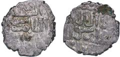 Islamic Coins Egypt Mamluk Sultanate 14th - 15th Centuries 1 Dirham Silver 2.15g VF