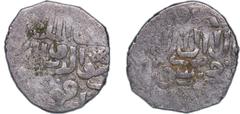 Islamic Coins Egypt Mamluk Sultanate 14th - 15th Centuries 1 Dirham Silver 2.16g VF