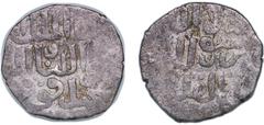 Islamic Coins Egypt Mamluk Sultanate 14th - 15th Centuries 1 Dirham Silver 2.6g VF