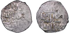 Islamic Coins Egypt Mamluk Sultanate 14th - 15th Centuries 1 Dirham Silver 2.6g XF