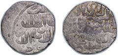 Islamic Coins Egypt Mamluk Sultanate 14th - 15th Centuries 1 Dirham Silver 2.92g VF