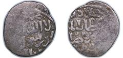 Islamic Coins Egypt Mamluk Sultanate 14th - 15th Centuries 1 Dirham Silver 3.3g VF