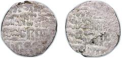 Islamic Coins Islamic states Mamluk Sultanate 1381 - 1382 Dirham - al-Muzaffar Hajji II Silver 3.4g VF Bal I 530A