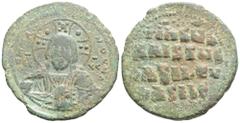 Byzantine Anonymous Æ 40 Nummi. Time of Basil II and Constantine VIII. Constantinople, circa 976-1025. Facing nimbus bust of Christ, holding Gospels /+IhSЧS XRISTЧS bASILЄЧ bASILЄ in four lines. 13.1g