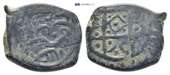 ISLAMIC OTTOMAN.Anonymous. AE mangir (15mm, 2.6 g)