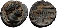Roman Provincial Lydia, Maeonia. Pseudo-autonomous, Time of Hadrian. AE. (Bronze, 1.76 g. 11 mm.) 117-138 AD. Lydia, Maeonia. Pseudo-autonomous, Time of Hadrian. AE. (Bronze, 1.76 g. 11 mm.) 117-138 A