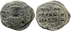 Byzantine Nicephorus II Phocas, AE, Follis (Bronze, 6.68 g. 29 mm.) Constantinople. 963-969 AD. Nicephorus II Phocas, AE, Follis (Bronze, 6.68 g. 29 mm.) Constantinople. 963-969 AD. Obv: [nICIF bAS]IL